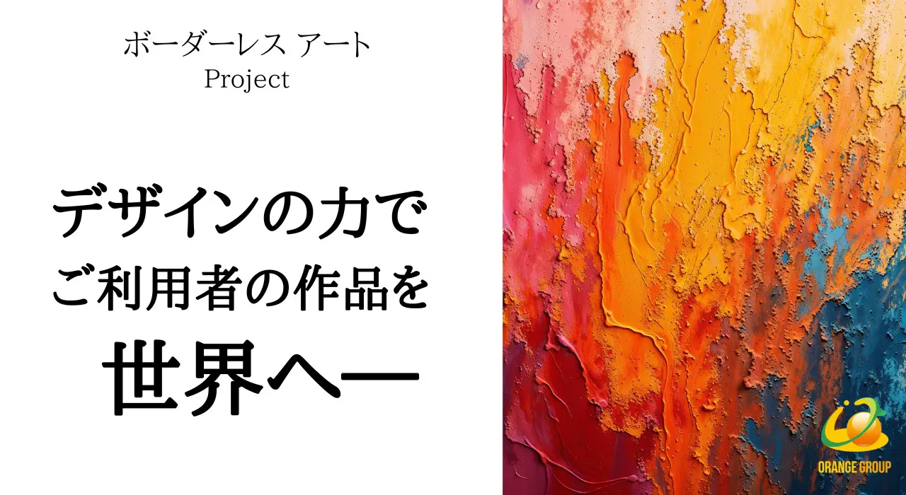 メディア1のイメージ