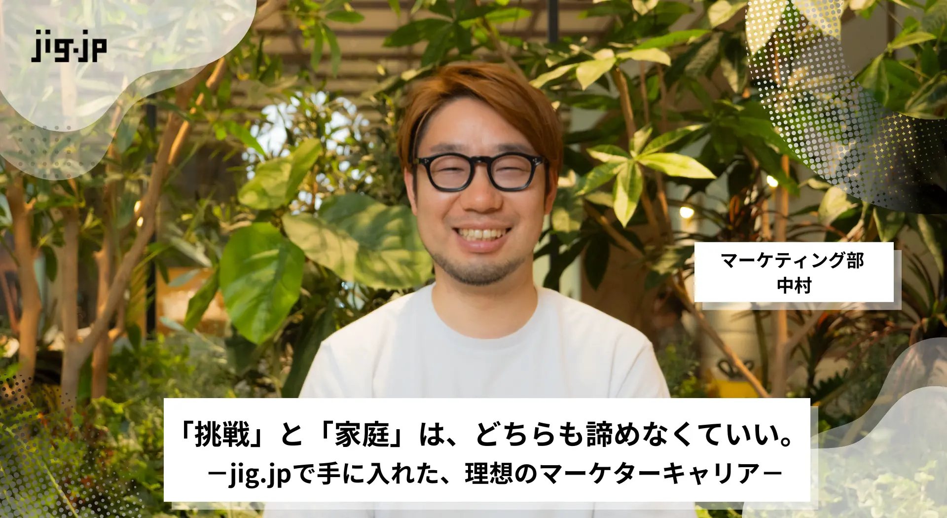メディア6のイメージ