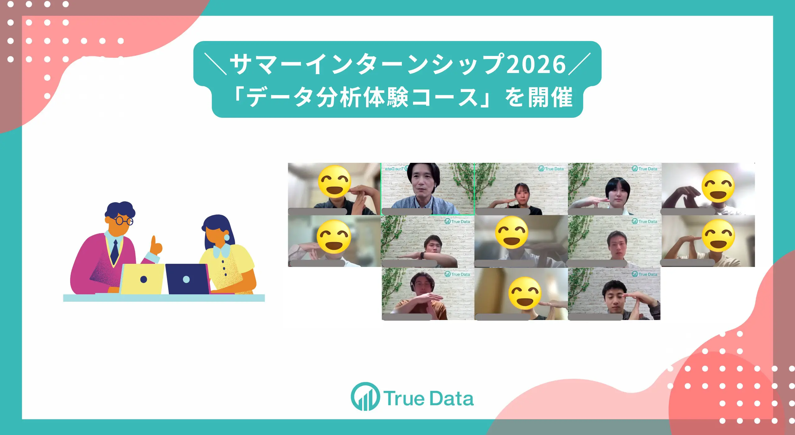 メディア1のイメージ