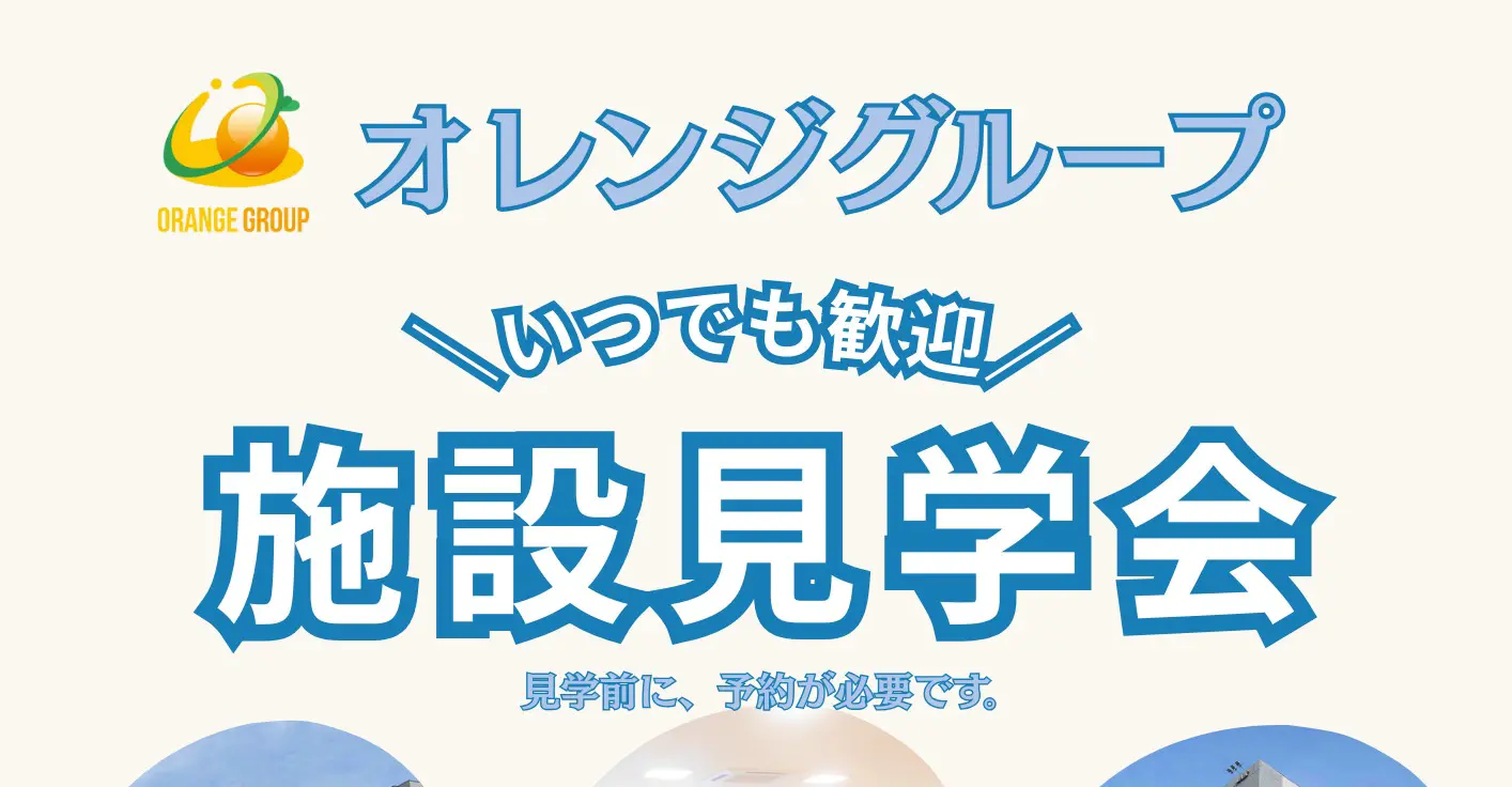 メディア1のイメージ