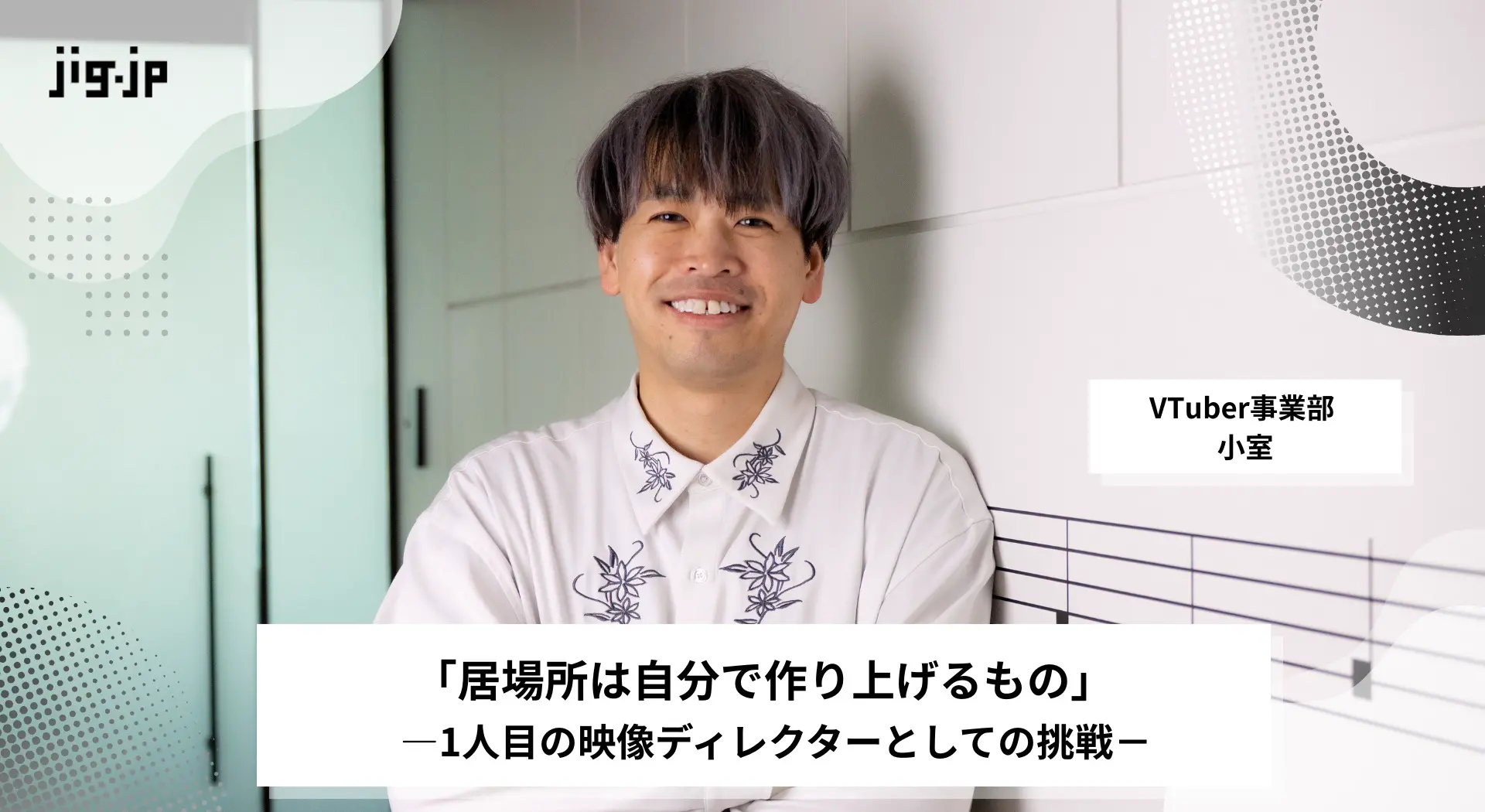 メディア5のイメージ
