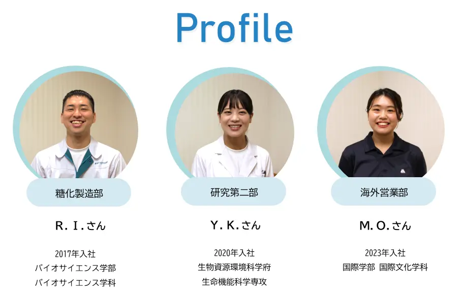 CROSS TALK vol.1 － 若手社員座談会 | で・ん・ぷ・ん・で