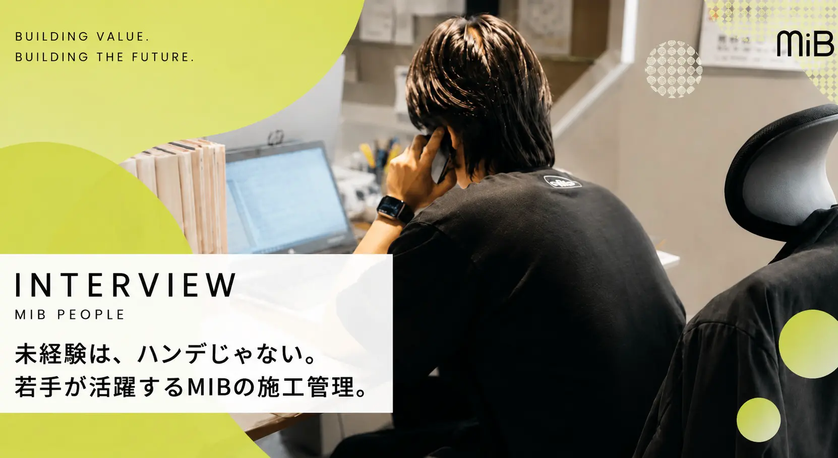 メディア2のイメージ
