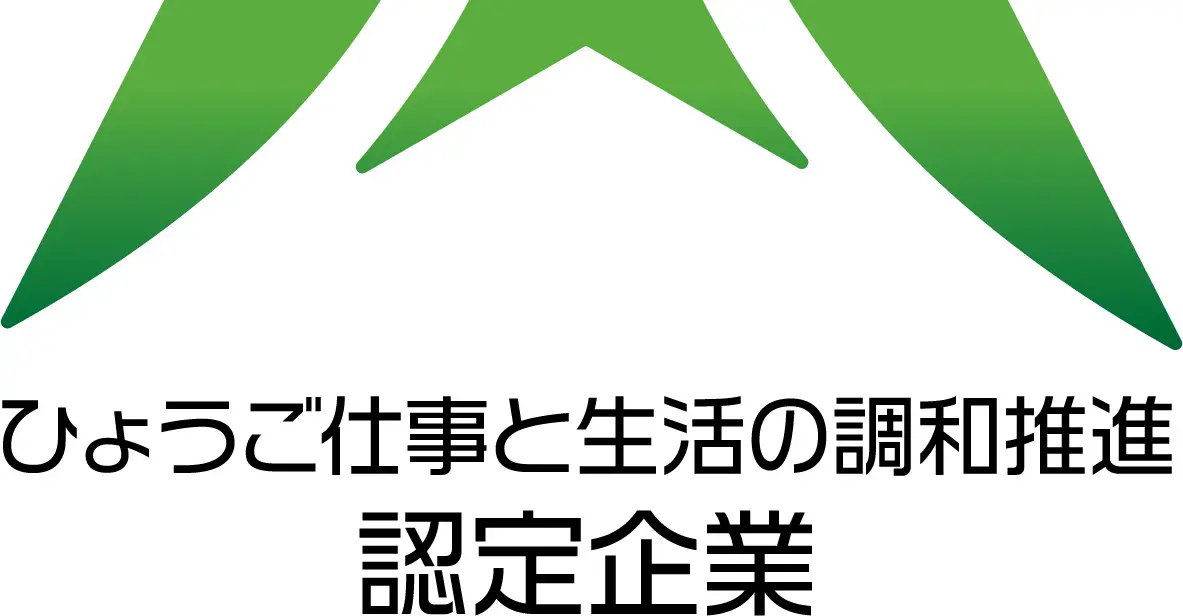 メディア2のイメージ