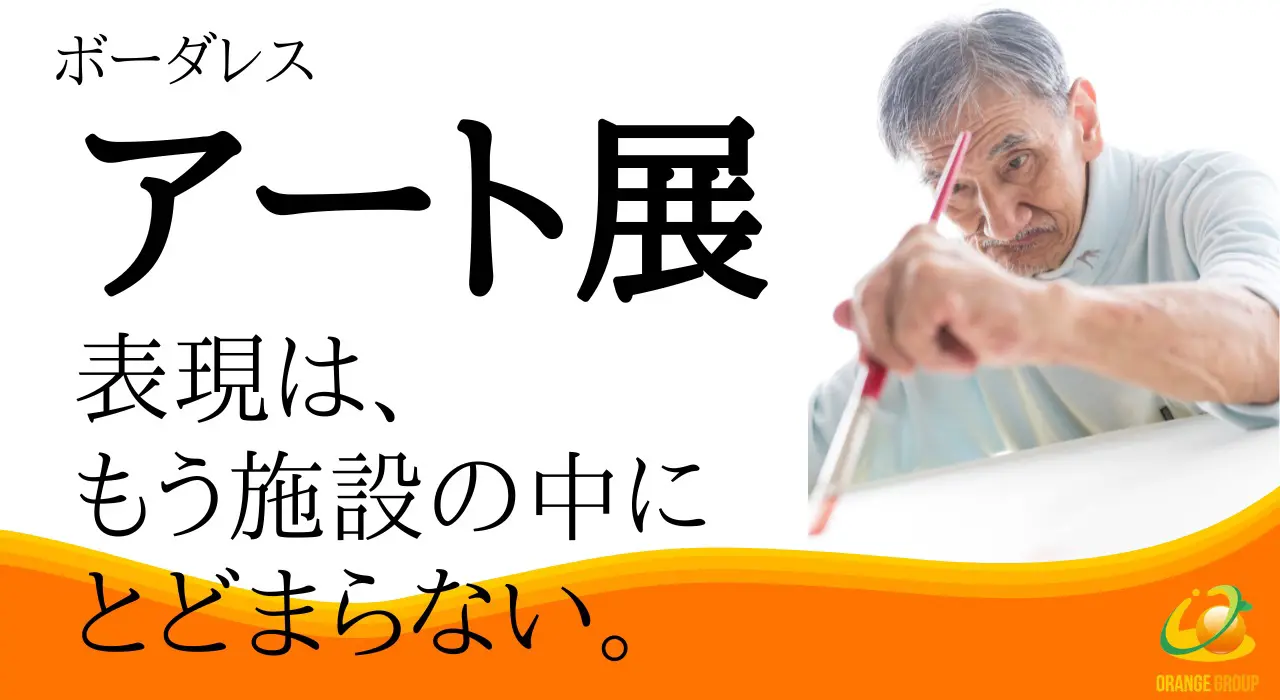 メディア2のイメージ
