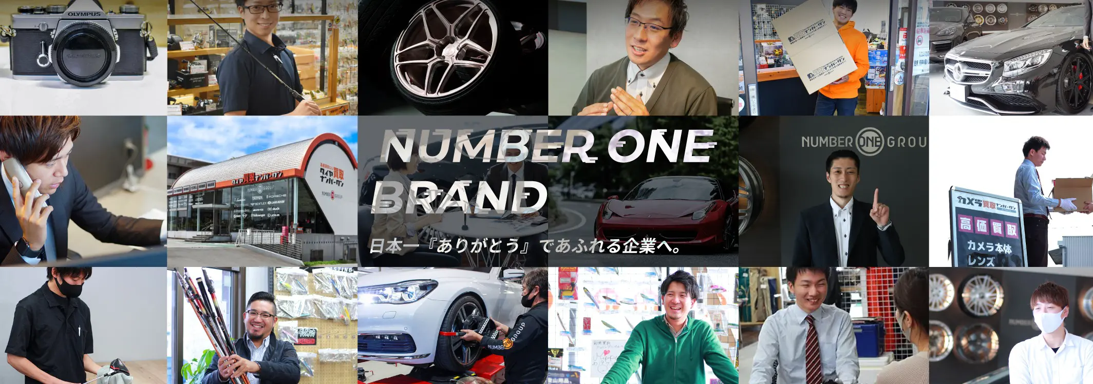 求人イメージ