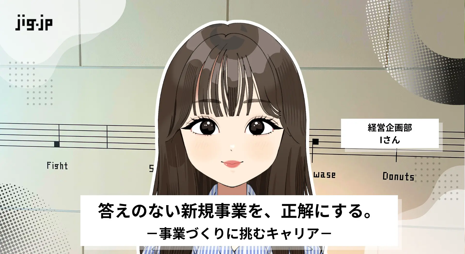メディア3のイメージ