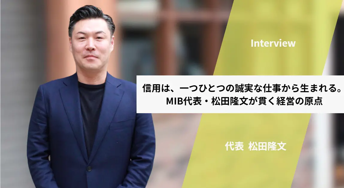 メディア5のイメージ