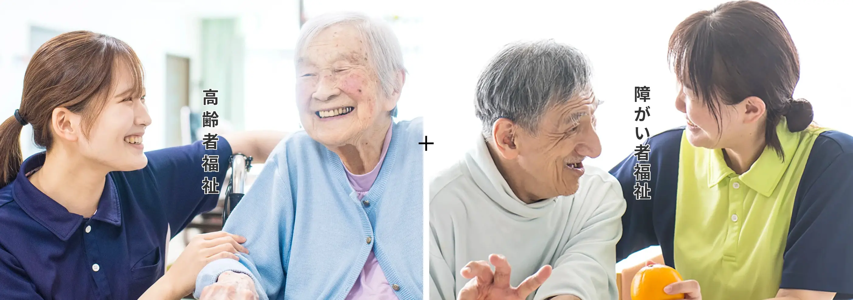 求人イメージ