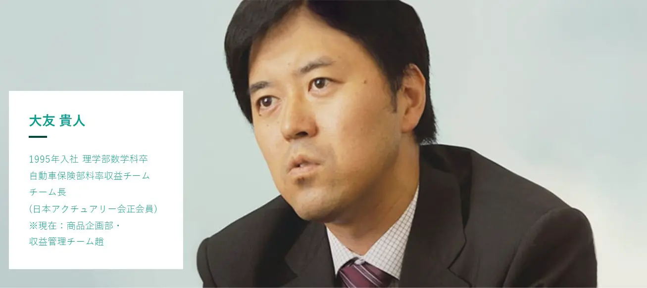 アクチュアリーという働き方 | MS Story｜三井住友海上の”career