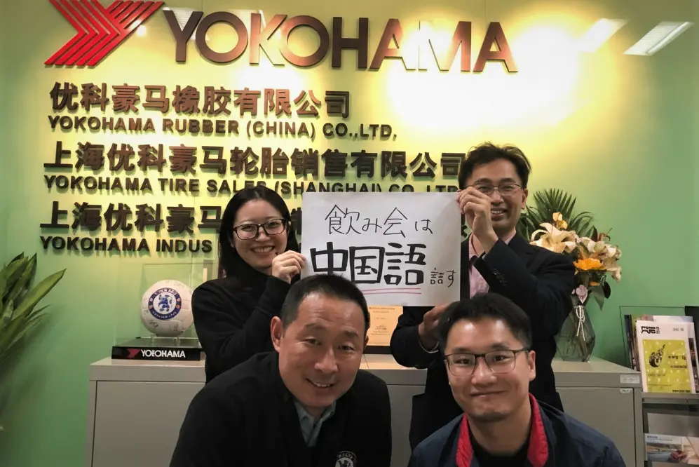 異文化での挑戦が「新たな自分」を拓く 海外駐在経験者たちのリアルな