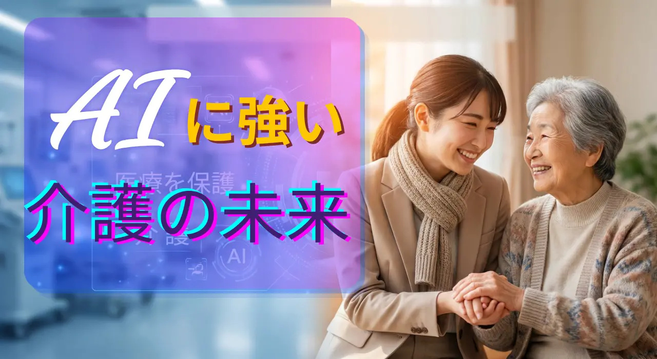 メディア4のイメージ