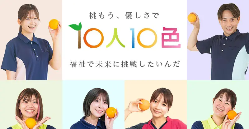 リンク1のイメージ