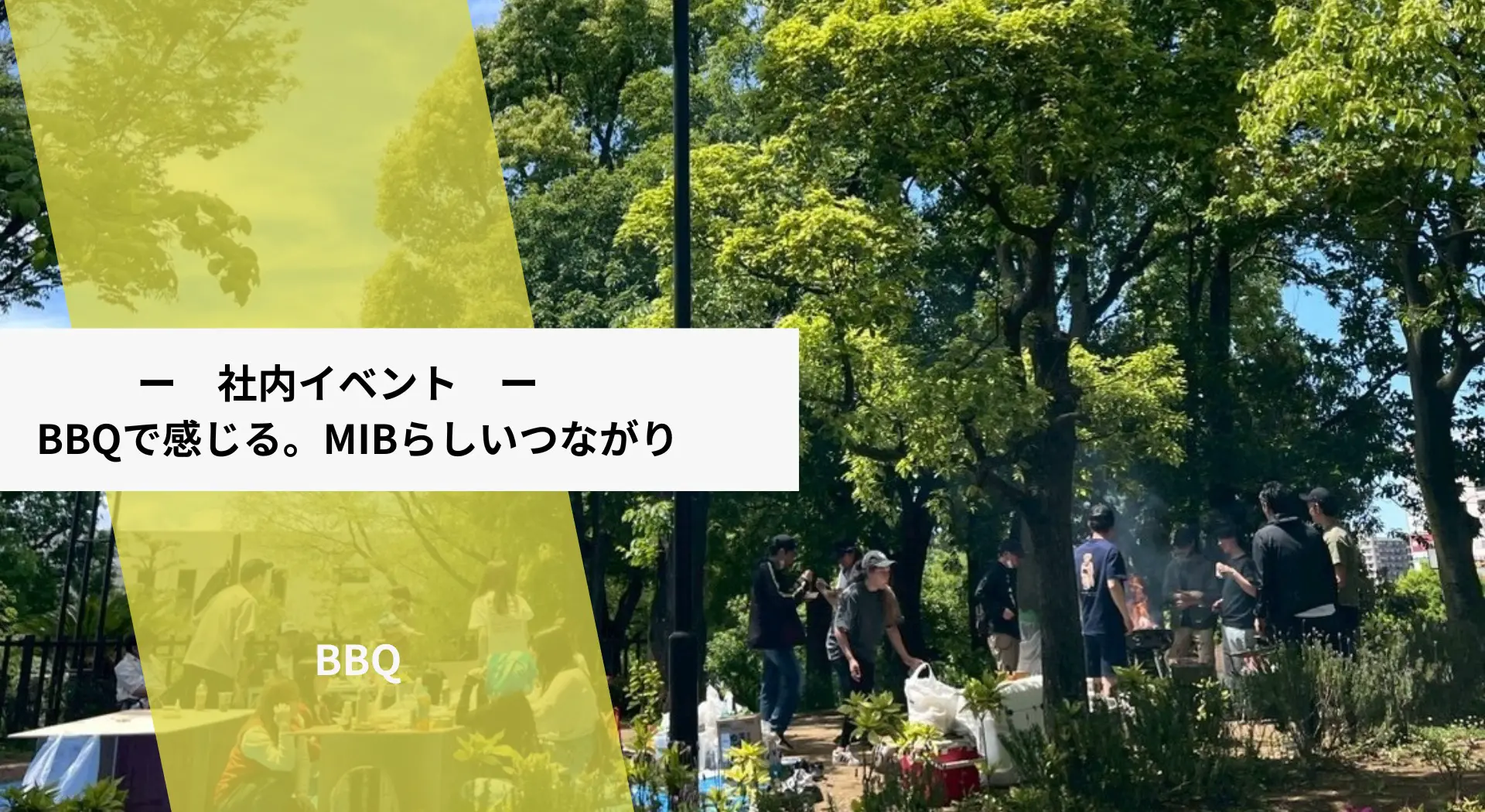 メディア3のイメージ